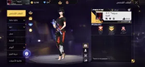 Free Fire Accounts and Characters for Sale in Muscat