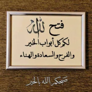 نص منزل في الهضبة الشرقيه شارع الجامع يتكون من 4غرغ0926666 2منزل للبي