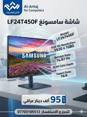 24" Samsung monitors for sale  in Basra