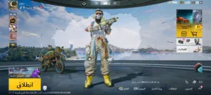 حساب ببجي موبايل