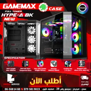 كيس حيمنغ احترافي Hype-A - مع 4 مراوح rgb تجميعة Gamemax Gaming Hype-A ATX PC Case