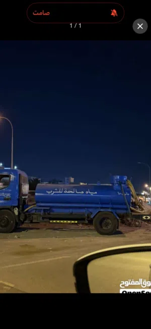 خدمة توصيل مياه صالحه للشرب ،نقل مياه، الموالح و الحيل 650 جالون