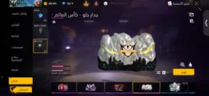 حساب فري فاير نادر بمعنى الكلمه ( سلم و استلم فقط ) و مافيه ربط استعاده شوف الوصف مهم