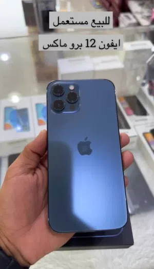 iPhone 12 Pro Max