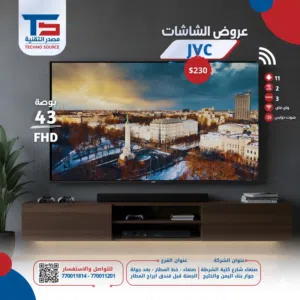 شاشة JVC سمارت 43 بوصة FHD تجربة سينمائية بنظام Android و Dolby Audio
