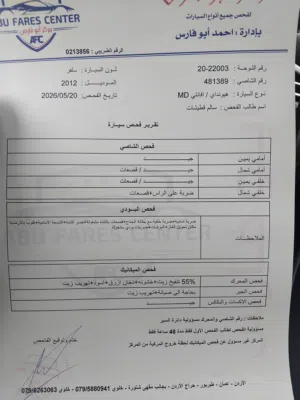 هونداي MD 2012 للبيع