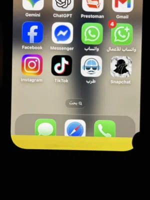 آيفون 13 برو