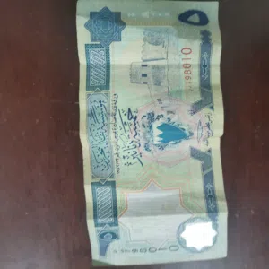 Old Bahraini dinar note bhd for exchange for Ps4/Ps5 games