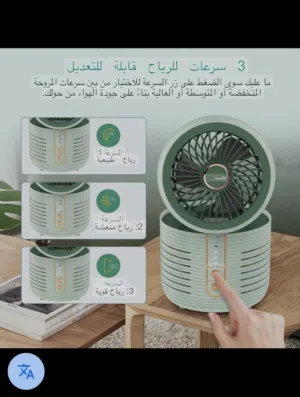 جهاز منقّي هواء ومروحة تعقيم بفلتر HEPA  من ماركة VAVSEA