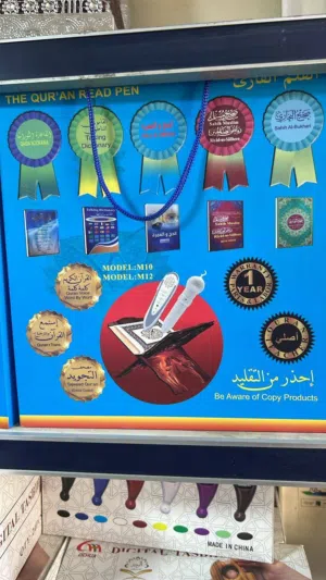 هدية العمر.. المصحف الناطق بالقلم القارئ (الشنطة المتكاملة) مصاحف مصحف كتيب أدعية سماعة جهاز شاحن
