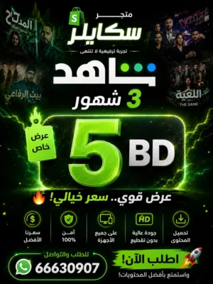 لحق ماتلحق