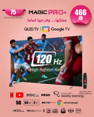 اقوى العروض على شاشات ماجيك 75انش4k كيولد 120هيرز جوجل تي في مرخص أومر صوتي رسيفر داخلي مع قواعد