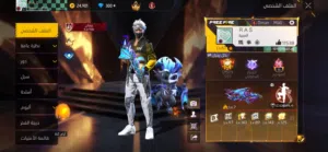 Free Fire Accounts and Characters for Sale in Al Batinah