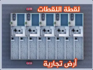 Residential Land for Sale in Amman Tla' Ali