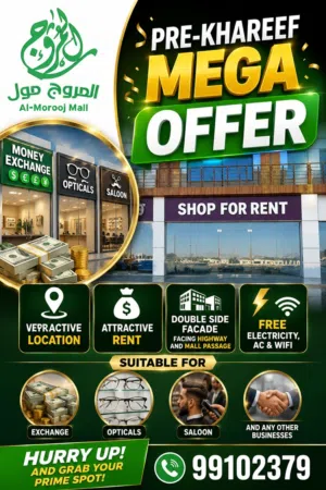 Shops of various spaces for rent at very discounted price at Al Morooj Mall!!