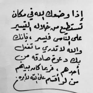 الحمد لله 