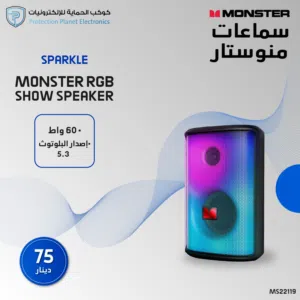 Monster Sparkle MS22119 – سماعة بلوتوث بإضاءة RGB مذهلة وصوت MONSTER القوي