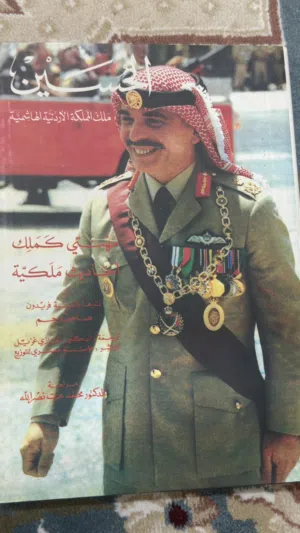 مجموعة كتب مميزة للبيع (14 كتاب) ، البيع جمّله واحدة 28ريال فقط