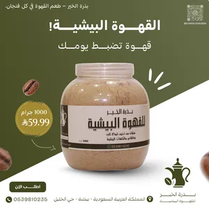 Others - Food - Supplements0