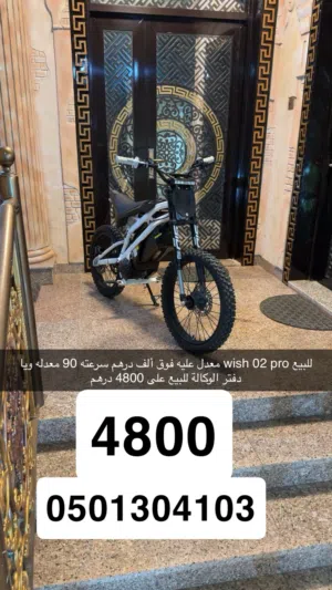 للبيع على 4400 وقابل للتفاوض  for sell 4400 negotiable