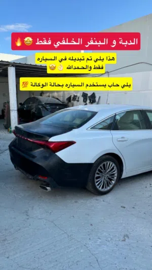 Used Toyota Avalon in Muscat