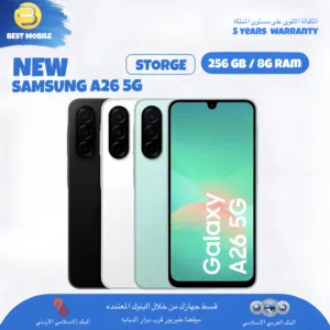 Samsung Galaxy A26 256 GB in Amman