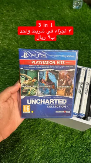 Uncharted 3 in.1
