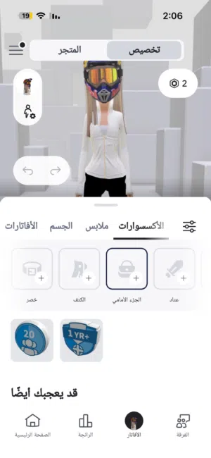 لبيع حساب في أشياء نادرة جدا من 2019