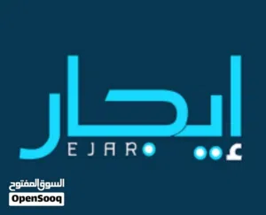 رفودجو للايجار