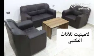 طقم كنب مكتبي جلد 4 مقاعد مجوزة +مفردتين متوفر عدة ألوان لامينيت للأثاث المكتبي