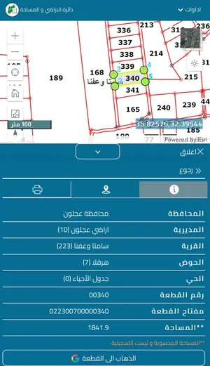 ‏زراعية ‏.‏ 1802 م٢ ‏.‏ المالك‏0