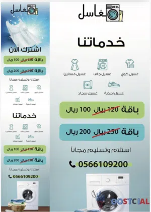 تصاميم و محتوى سوشال ميديا