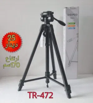 ترايبود كاميرا احترافي طول متر 170cm