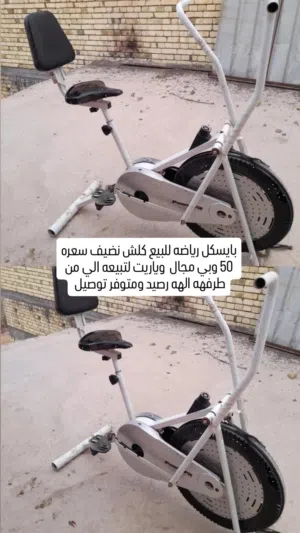 بايسكل رياضه للبيع نضيف