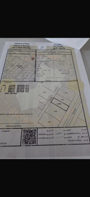 للبيع ارض سكنيه من المالك مباشره في بوشر فلج الشام الجولف 300 متر
