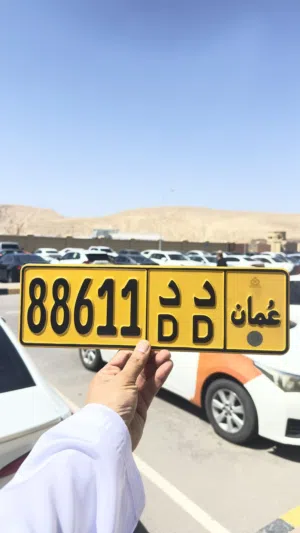 من المالك مباشرة وتم تخفيض سعر الرقم