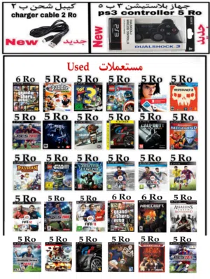 كنترول بلاستيشن 3 ps3 controller يرجى تواصل واتساب 48..93.97..91
