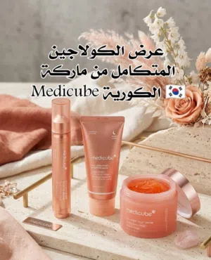 عرض النظارة والترطيب من ميدكيوب