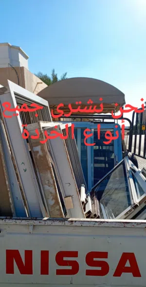 we are buying all kinds of Scrap