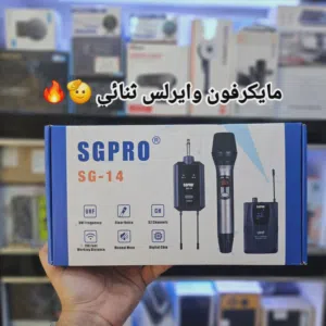 مايكرفون وايرلس ثنائي