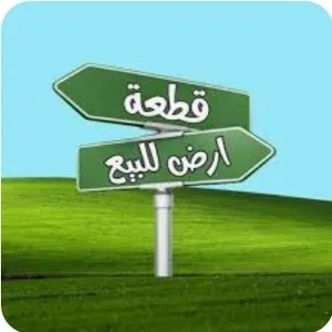 Residential . 500 m2 . Landlord4