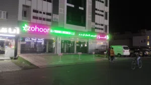 محلات للايجار