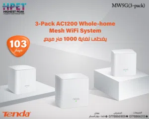 Tenda MW5G 3-Pack نظام واي فاي شبكي منزلي بالكامل يغطي لغاية 1000 متر مربع
