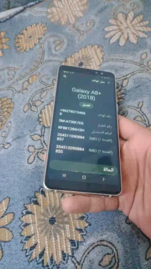 سامسونج A8بلس فحص كامل فقط في كسر بالباك  رام 4 اساسي ذاكره 64 جيجا الموقع عمان جبل الاشرفية للبيع