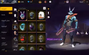 حساب فري فاير الحساب فيه 2 ايفو وكل الارانب و الحساب قديمم جدا