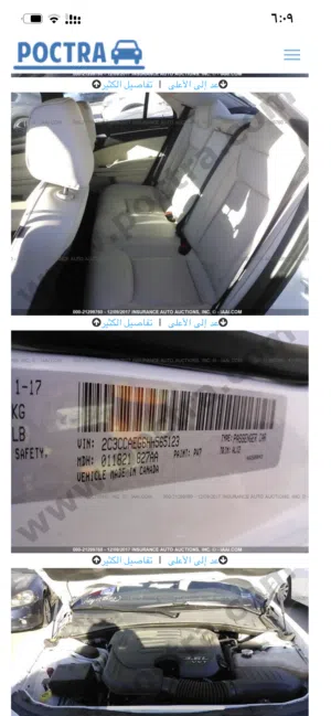 Used Chrysler 300 in Basra