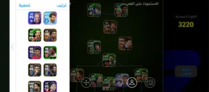حساب بيس قوي ريت 3221 واصل دفجن مرتين حساب مرتب