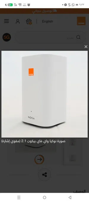 مقوي شبكه غير مستخدم نهائيا wifi 6