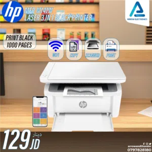 طابعة اتش بي ليزر Printer HP Laser M141w بافضل الاسعار