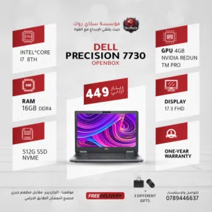 LAPTOP DELL PRECISION 7730